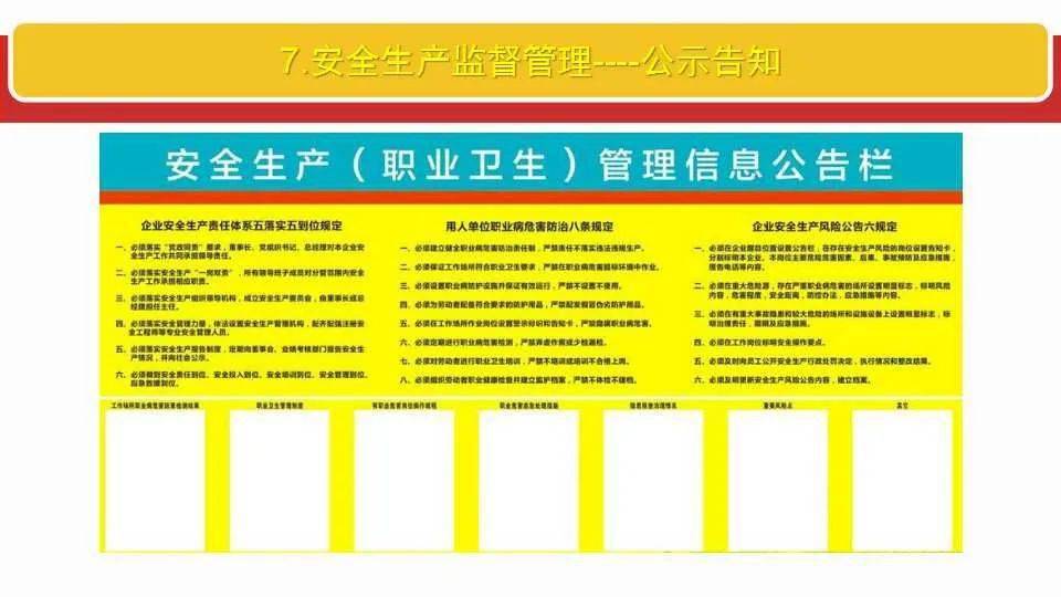 2025新澳门最精准免费大全，全面释义、解释与落实