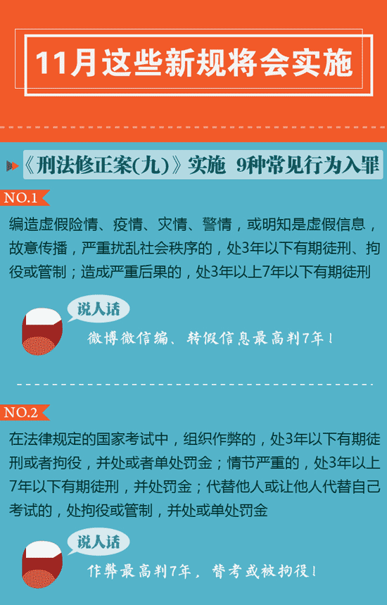 澳门管家婆100%精准图片全面释义、解释与落实