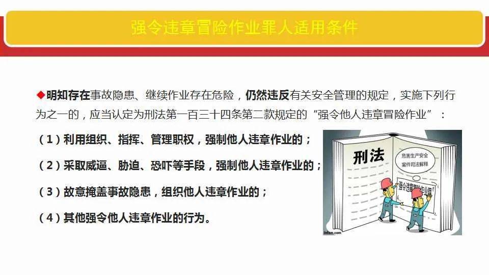 2025新澳门精准免费大全168全面释义、解释与落实