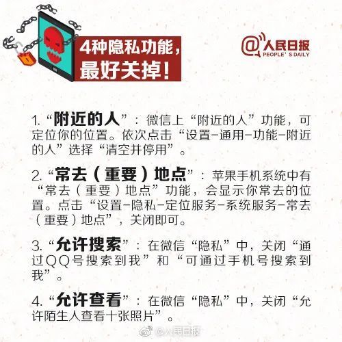 2025全年资料免费大全的警惕虚假宣传、全面释义答与解释落实