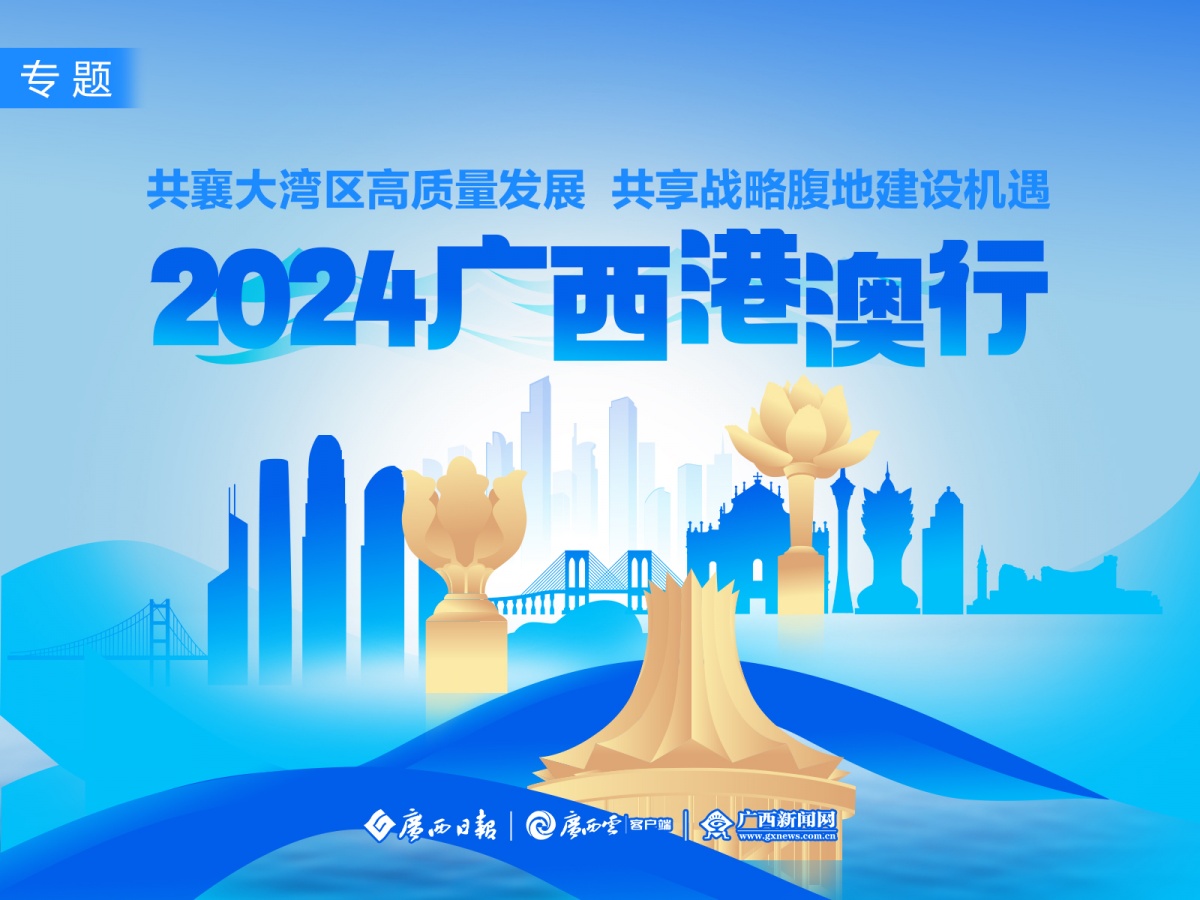 2025新澳门精准正版免费与警惕虚假宣传、民主解答与解释落实