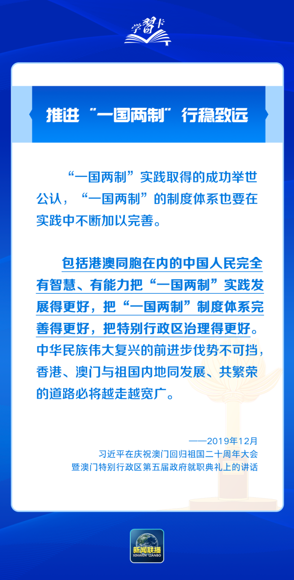 澳门最精准免费资料大全合法探讨的警惕虚假宣传、全面释义答与解释落实