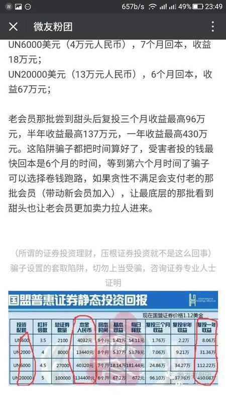 澳门一码一码100准确张子慧与警惕虚假宣传、民主解答与解释落实