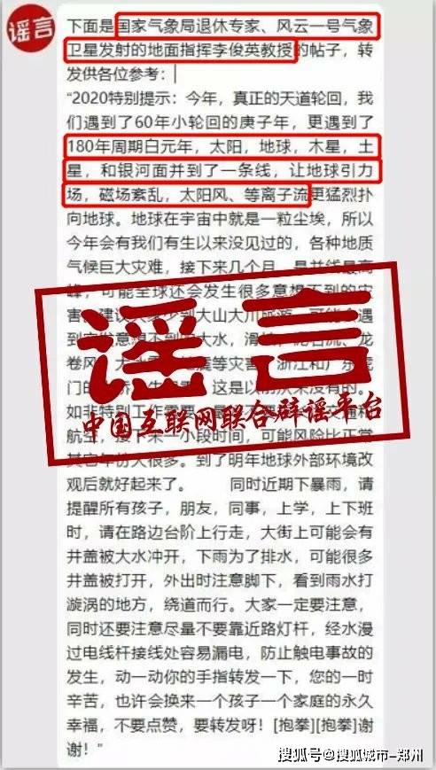 澳门和香港一肖一码100%期期精准/98期的警惕虚假宣传、全面释义答与解释落实