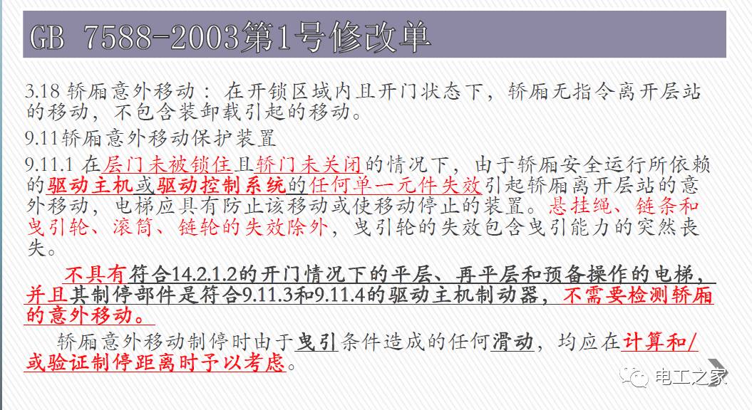 澳门和香港一码一肖一特一中的合法性解析，全面释义、解释与落实