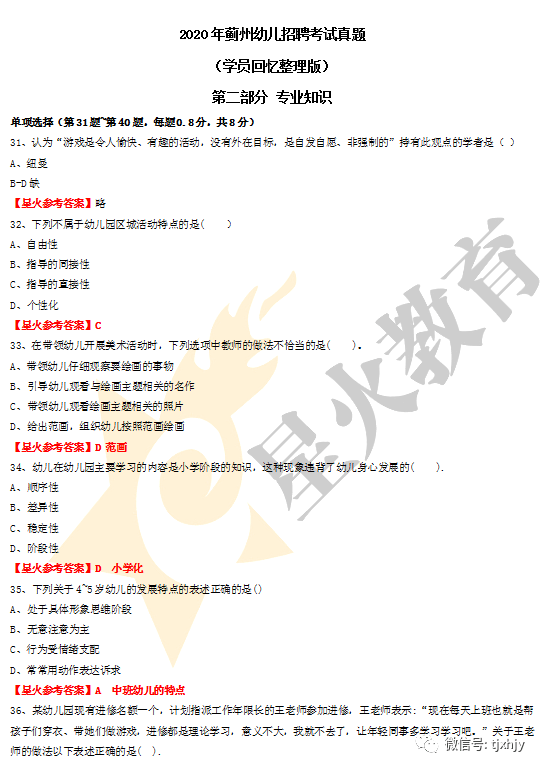 4949449澳门和香港今晚开奖什么合法吗？全面释义、解释与落实