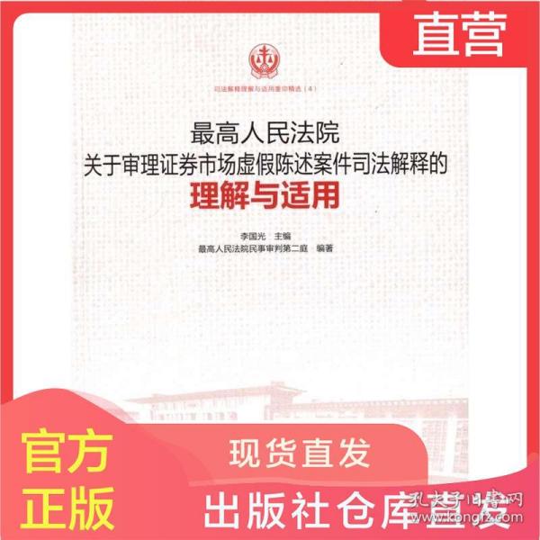 澳门和香港精准四肖期期免费的警惕虚假宣传、全面释义答与解释落实