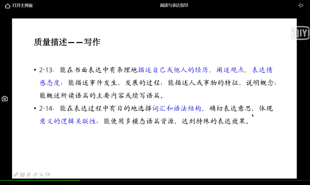 4949449澳门今晚开奖什么，全面释义、解释与落实