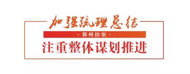 2025正版免费资料公开的警惕虚假宣传、精选解析与解释落实