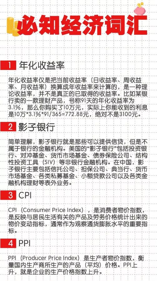 2025年澳门与香港正版免费资料资本，全面释义、解释与落实