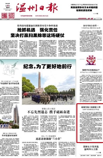 2025新澳门和香港精准免费大全，全面释义、解释与落实