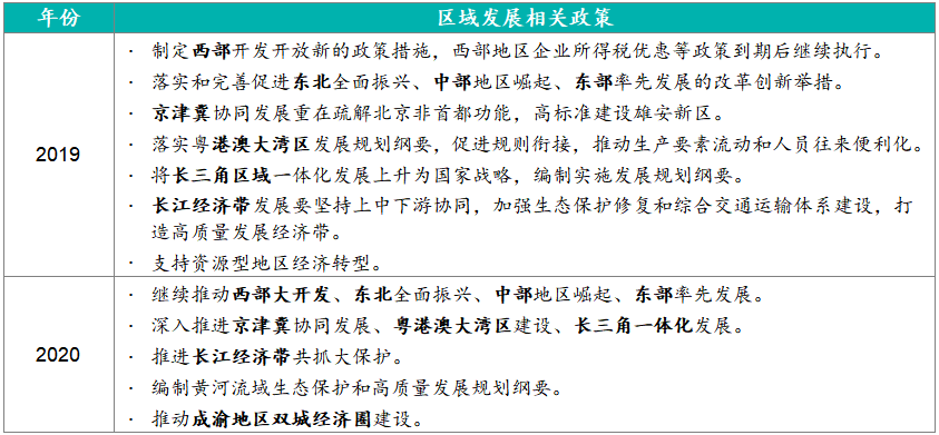 4949449澳门和香港今晚开奖什么，全面释义、解释与落实