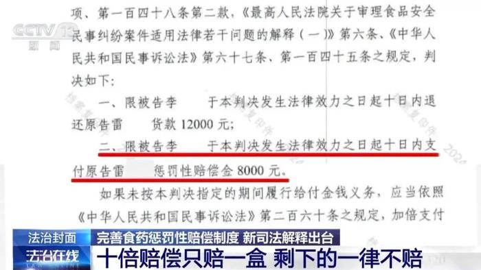 2025年今晚澳门和香港特马的警惕虚假宣传、全面释义答与解释落实