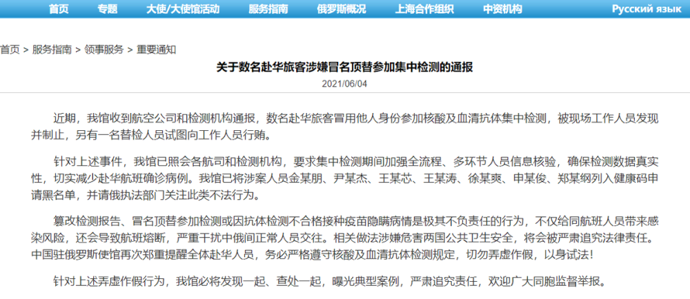 2025年澳门免费资料与正版资料的警惕虚假宣传、全面释义答与解释落实