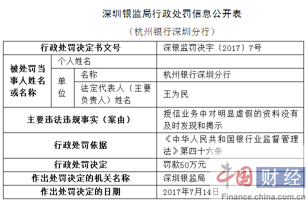 2025年澳门免费资料与正版资料的与警惕虚假宣传、民主解答与解释落实