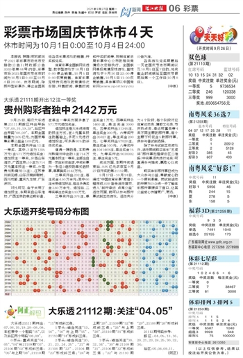 2025澳门和香港天天开好彩大全，全面释义、解释与落实