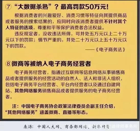 2025澳门今晚必开一肖，全面释义、解释与落实