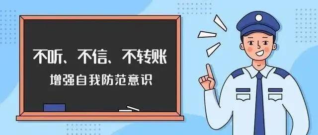 2025正版资料免费大全与警惕虚假宣传、民主解答与解释落实