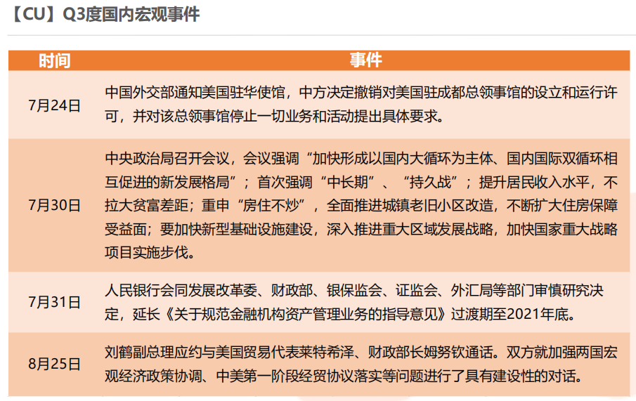 新澳2025年资料免费大全版的警惕虚假宣传、精选解析与解释落实