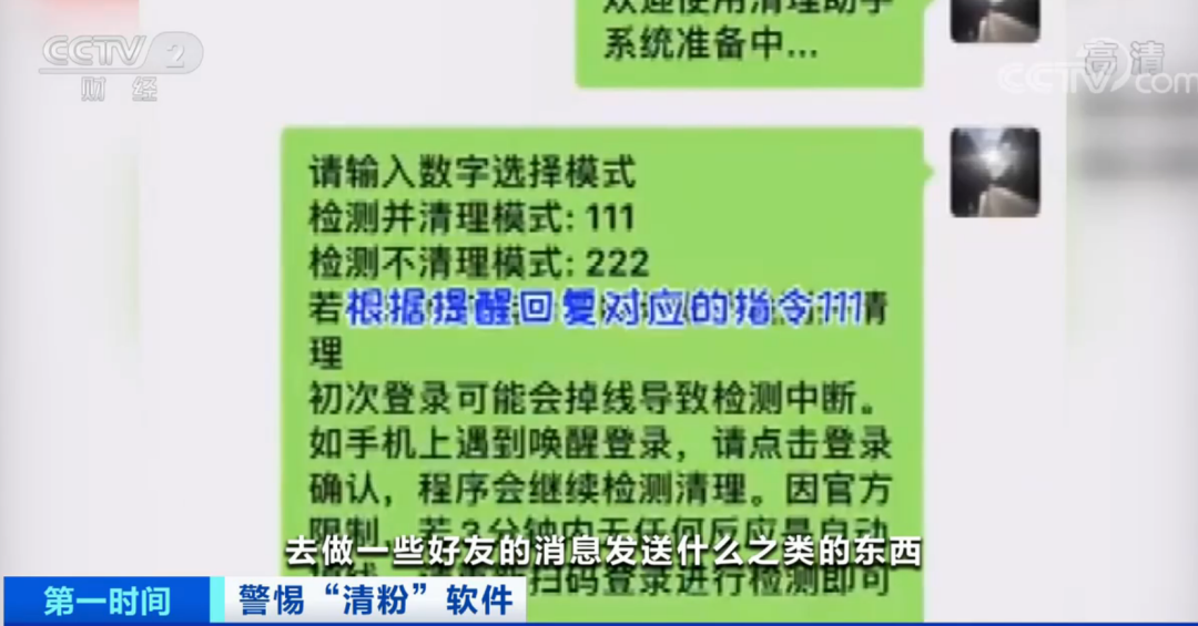 澳门一肖一特一码一中—合法吗的警惕虚假宣传、精选解析与解释落实