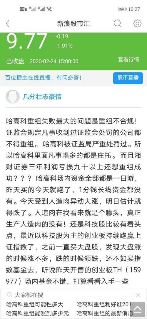 新澳门一码一码100准确的警惕虚假宣传、全面释义答与解释落实