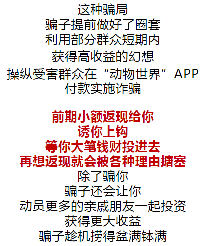 澳门和香港管家婆100%精准的警惕虚假宣传、全面释义答与解释落实