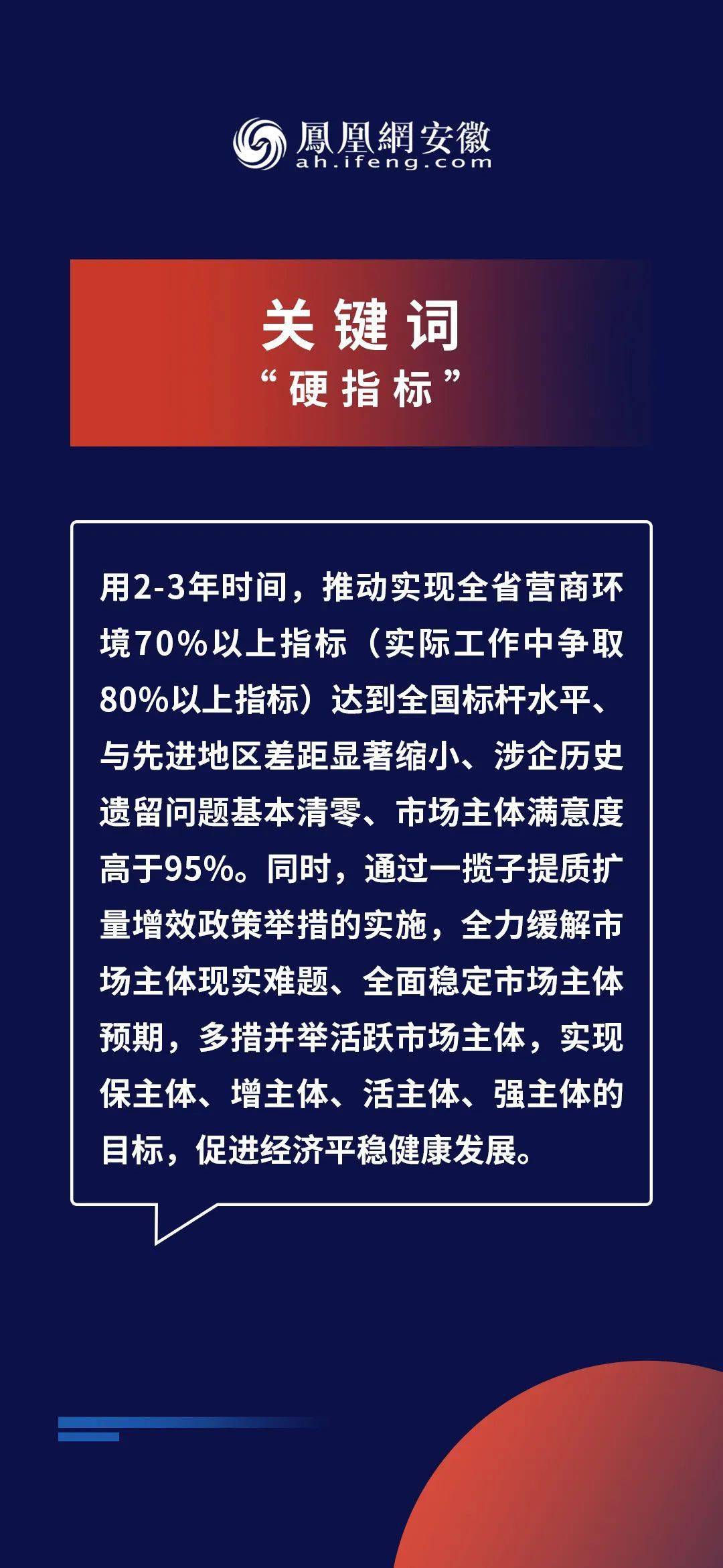 2025年正版资料免费大全的警惕虚假宣传、全面释义答与解释落实