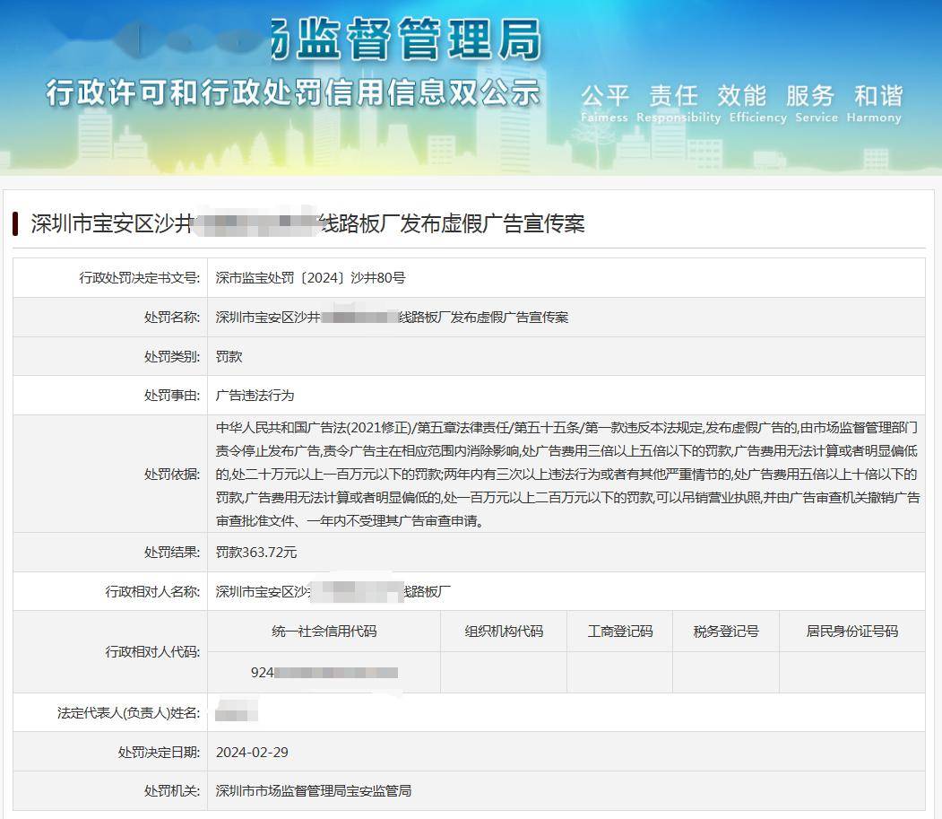 2025年全年资料免费大全的警惕虚假宣传、精选解析与解释落实