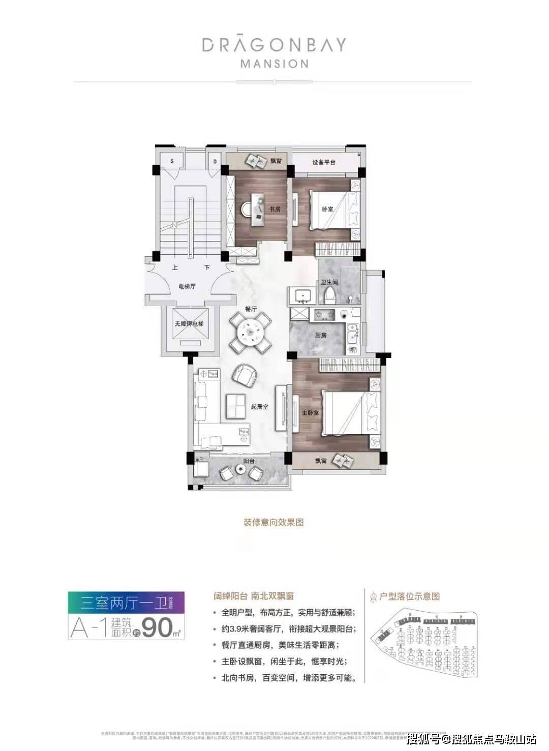 7777788888精准新传真，全面释义、解释与落实