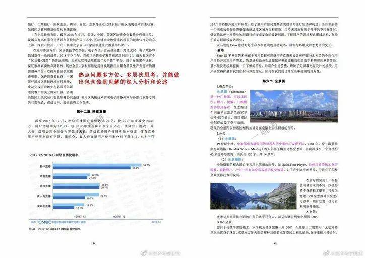 2025精准资料免费大全的警惕虚假宣传、全面释义答与解释落实