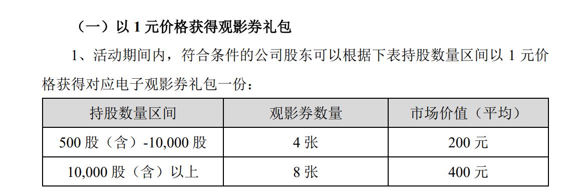 2025澳门和香港门和香港精准免费大全与警惕虚假宣传、民主解答与解释落实