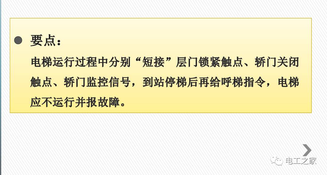 澳门和香港一肖一特一码一中，全面释义、解释与落实