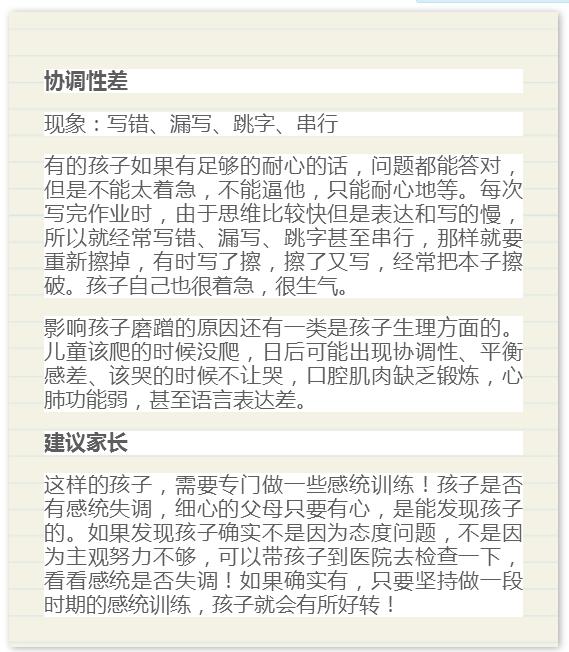 白小姐449999精准一句诗与警惕虚假宣传、民主解答与解释落实