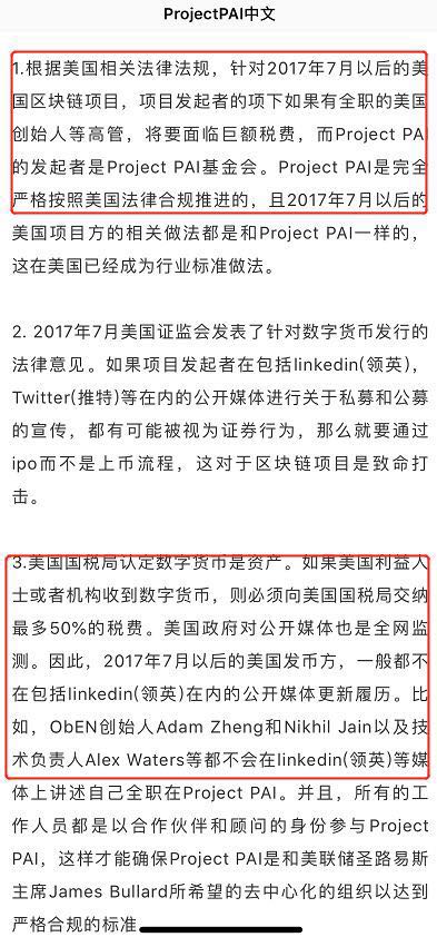 澳门和香港一码一肖一特一中是公开的吗与警惕虚假宣传、民主解答与解释落实