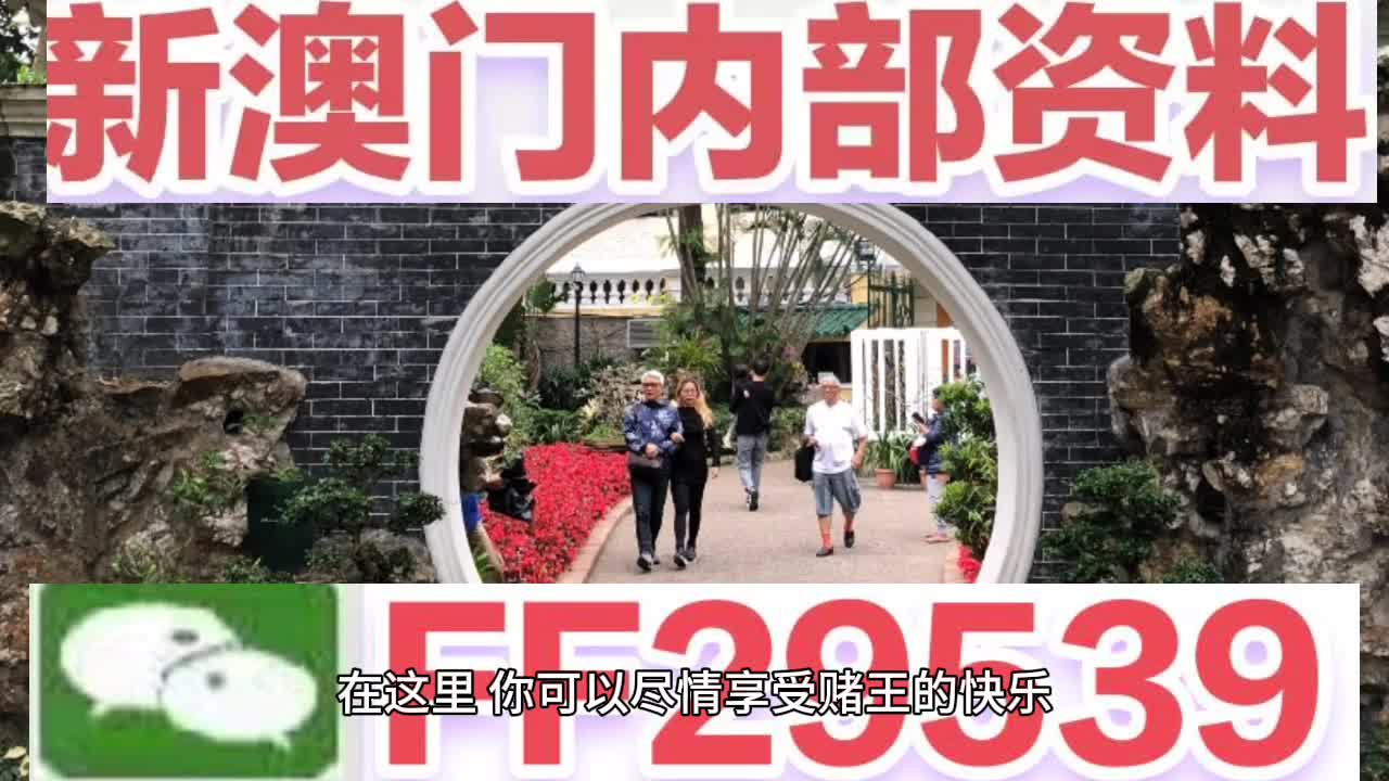 2025澳门特马今晚开奖亿彩网的警惕虚假宣传、全面释义答与解释落实