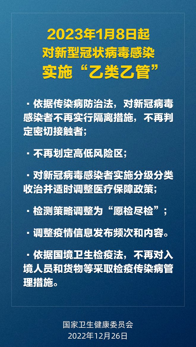 2025新澳门精准免费，全面释义、解释与落实