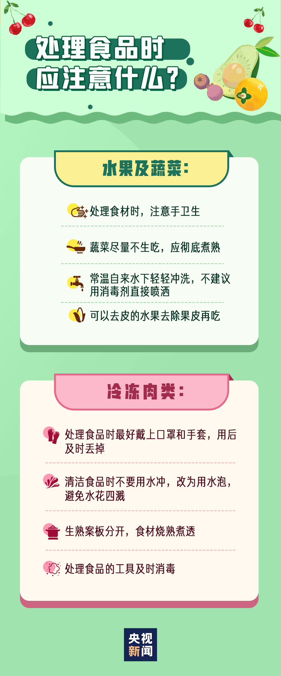 2025新年澳门天天彩免费大全的警惕虚假宣传、精选解析与解释落实