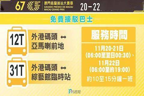 2025澳门特马今晚开奖挂牌的警惕虚假宣传、精选解析与解释落实