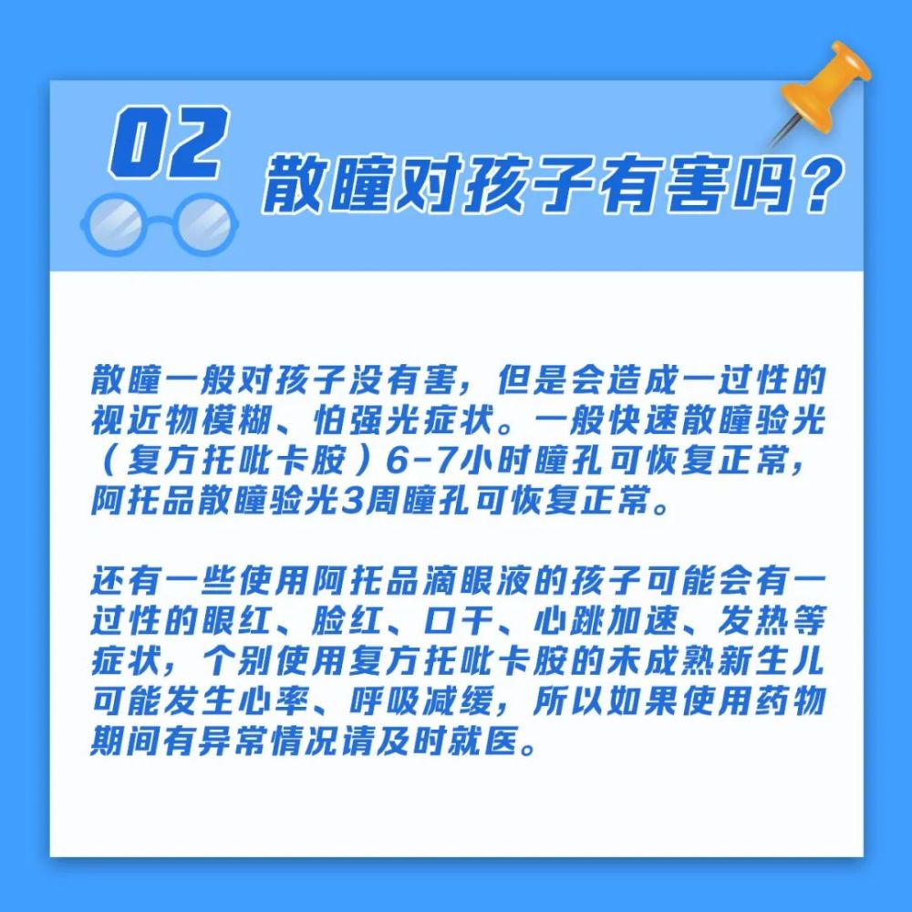 2025年澳门免费资料与正版资料的与警惕虚假宣传、民主解答与解释落实