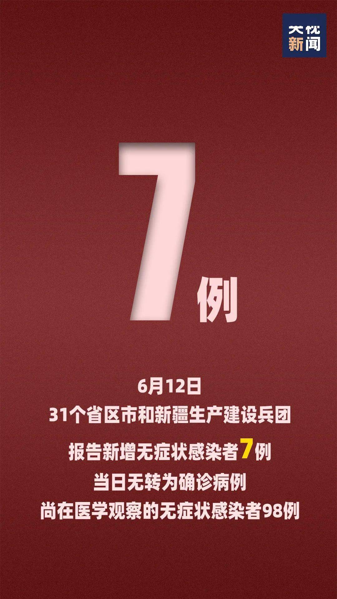 2025澳门和香港门和香港正版资料大全视频的警惕虚假宣传、精选解析与解释落实