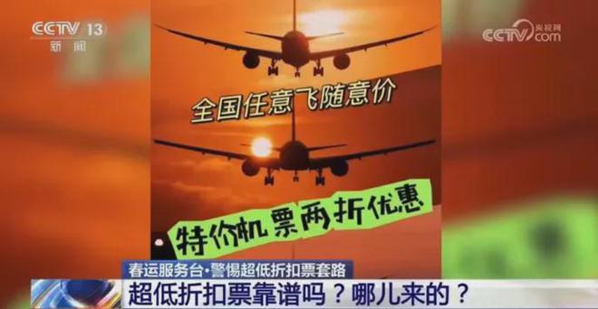 今晚澳门和香港9点35分开什么的警惕虚假宣传、精选解析与解释落实