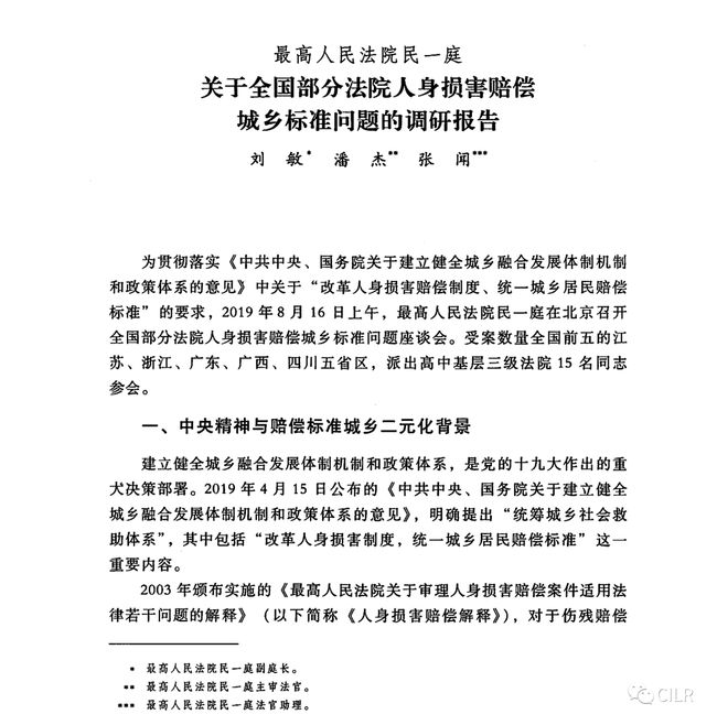 今晚澳门和香港9点35分开什么全面释义、解释与落实