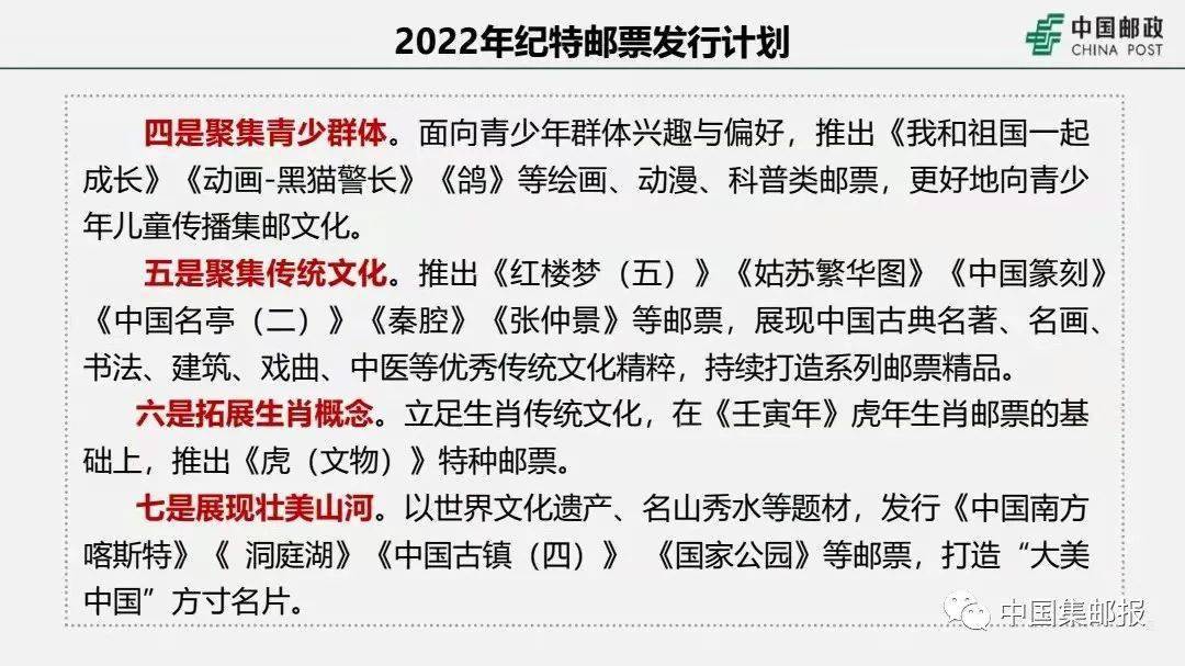 2025澳门和香港特马今晚开，全面释义、解释与落实